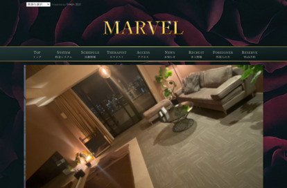 MARVEL 離れ オフィシャルサイト