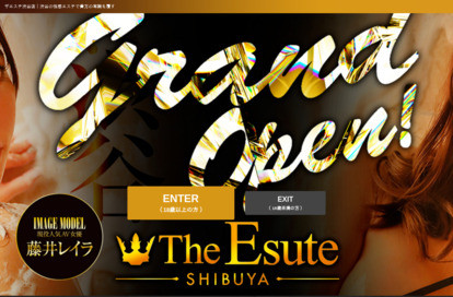 THE ESUTE 渋谷 オフィシャルサイト