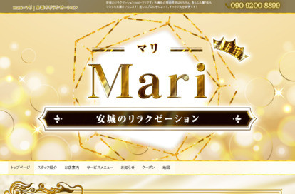 Mari（マリ） オフィシャルサイト