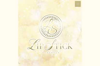 Lip Stick（リップスティック） オフィシャルサイト