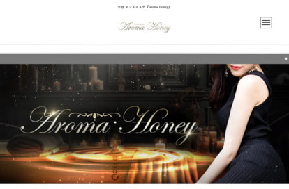 Aroma Honey オフィシャルサイト