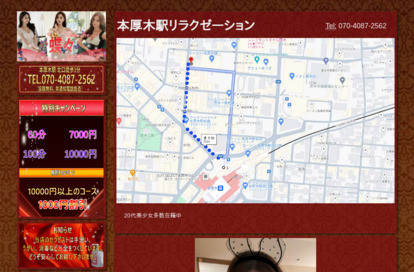 蝶々（ちょうちょう） オフィシャルサイト