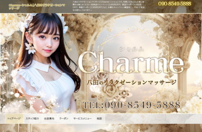 Charme（シャルム） オフィシャルサイト