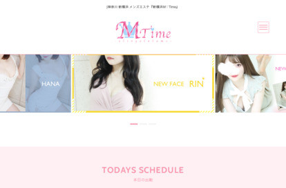 エムタイム～M/Time～新横浜 オフィシャルサイト