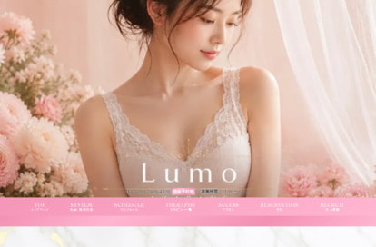 Lumo(ルモ) オフィシャルサイト