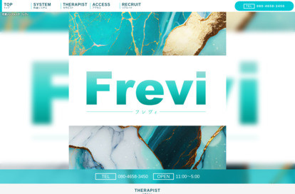 Frevi（フレヴィ） オフィシャルサイト