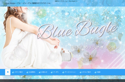 Blue Bugle（ブルー・ビューグル） オフィシャルサイト