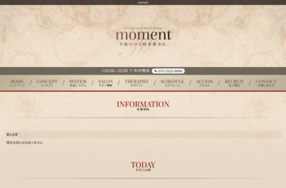 momento（モーメント） オフィシャルサイト
