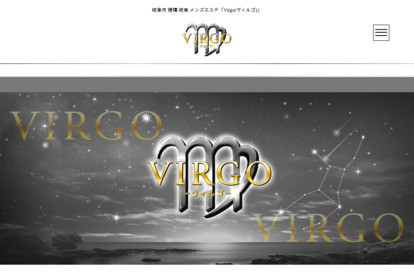 Virgo（ヴィルゴ） オフィシャルサイト