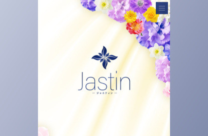 ジャスティン オフィシャルサイト
