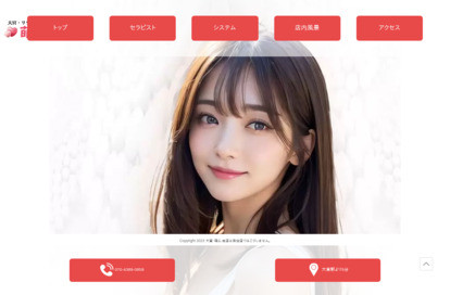 萌え～moe～ オフィシャルサイト