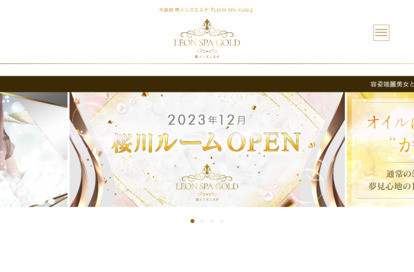 LEON SPA -Gold-桜川ルーム オフィシャルサイト