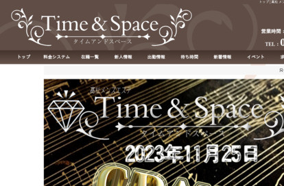 Time & Space（タイムアンドスペース） オフィシャルサイト