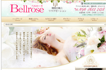 Bellrose(ベルローズ) オフィシャルサイト