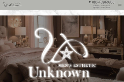 Unknown（アンノウン）池袋 オフィシャルサイト