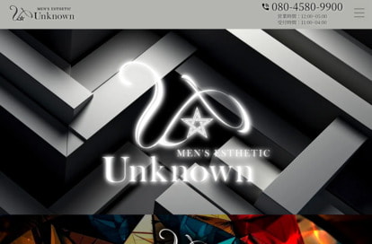 Unknown（アンノウン）池袋 オフィシャルサイト