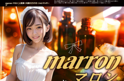 marron（マロン） オフィシャルサイト
