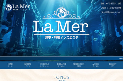 LaMer（ラメール） オフィシャルサイト