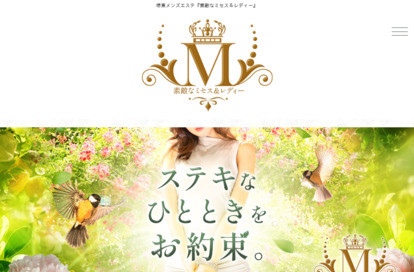 素敵なミセス＆レディー 堺東・岸和田ルーム オフィシャルサイト