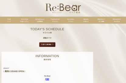Re:Bear～リベア葛西～ オフィシャルサイト