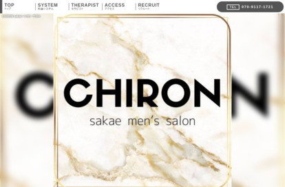 CHIRON sakae オフィシャルサイト