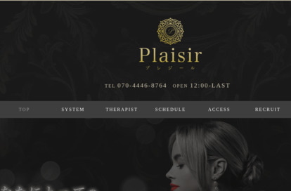 Plaisir（プレジール） オフィシャルサイト