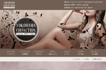 YOKOHAMA COLLECTION オフィシャルサイト