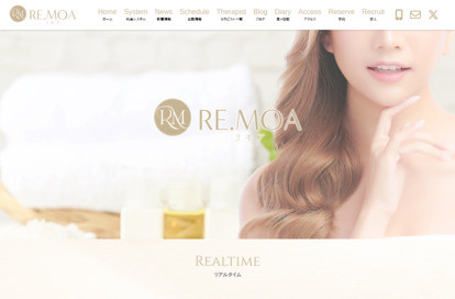 Re.moa（リモア） オフィシャルサイト