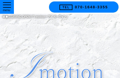 i motion（アイ モーション） オフィシャルサイト