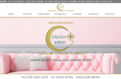 Fululi-Fula（ふるりふら）横浜 オフィシャルサイト