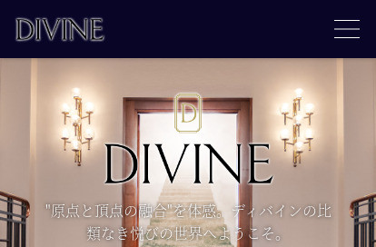 DIVINE 渋谷・原宿ルーム オフィシャルサイト