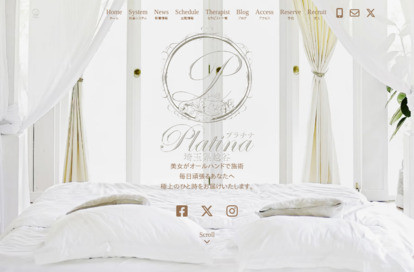 Platina（プラチナ） オフィシャルサイト