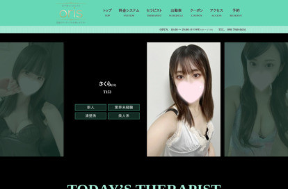 ORIS （オリス） オフィシャルサイト