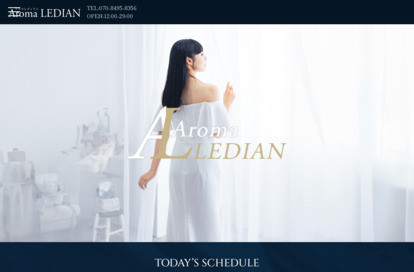 Aroma LEDIAN（アロマレディアン）赤坂店 オフィシャルサイト