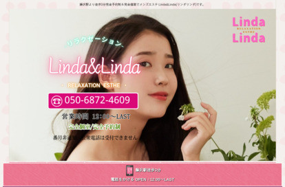 Linda&Linda オフィシャルサイト
