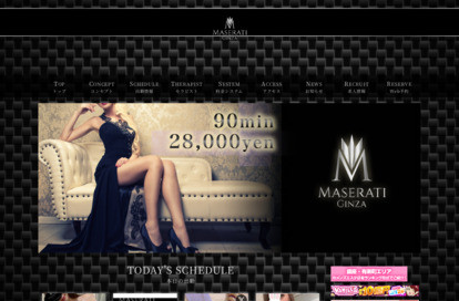 MASERATI（マセラティ）所沢・東所沢・西所沢・入間・飯能ルーム オフィシャルサイト