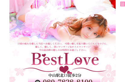 Best Love オフィシャルサイト