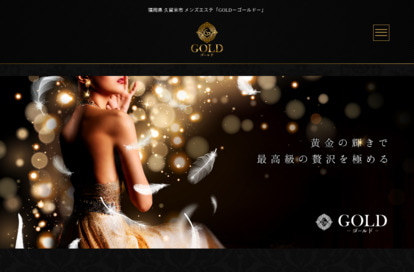 GOLD（ゴールド） オフィシャルサイト