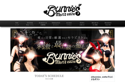 Bunnie's オフィシャルサイト
