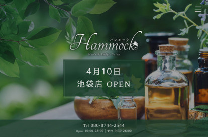 hammock（ハンモック）池袋ルーム オフィシャルサイト