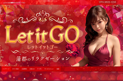 Let it GO オフィシャルサイト