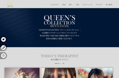 クイーンズコレクション 神保町ルーム オフィシャルサイト