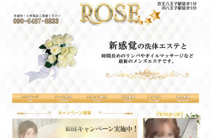 ROSE オフィシャルサイト