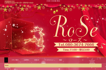 RoSe（ローズ） オフィシャルサイト