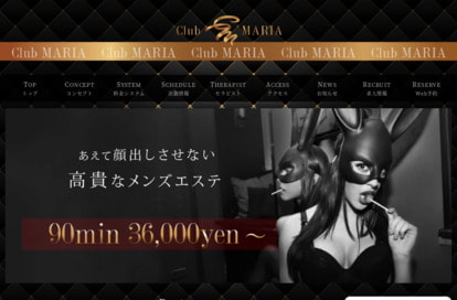 CLUBマリア 朝霞台・志木ルーム オフィシャルサイト