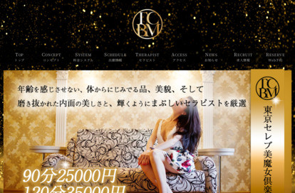 東京セレブ美魔女倶楽部 渋谷ルーム オフィシャルサイト