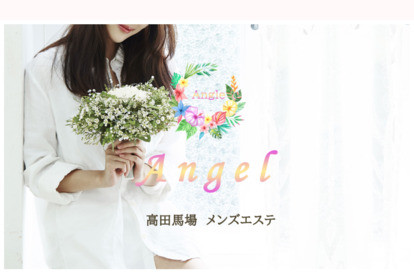 Angel オフィシャルサイト