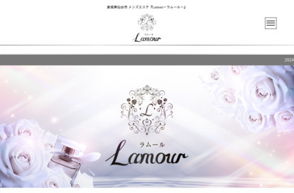 Lamour（ラムール） オフィシャルサイト