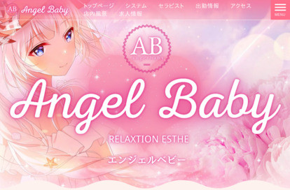 Angel Baby（エンジェルベビー） オフィシャルサイト