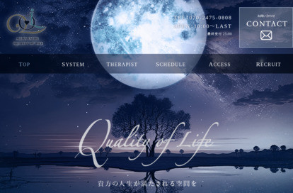 Quality of Life（クオリティーオブライフ） オフィシャルサイト